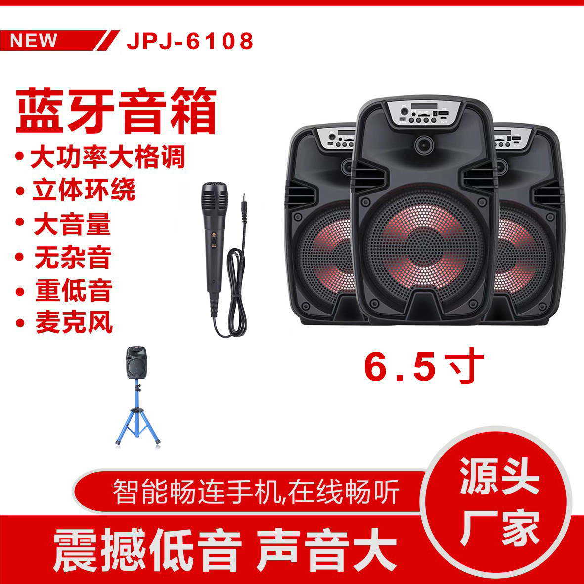 Altavoz bluetooth inalámbrico tarjeta de inserción de subwoofer al aire libre de karaoke de baile cuadrado de alto volumen fábrica de audio al por mayor