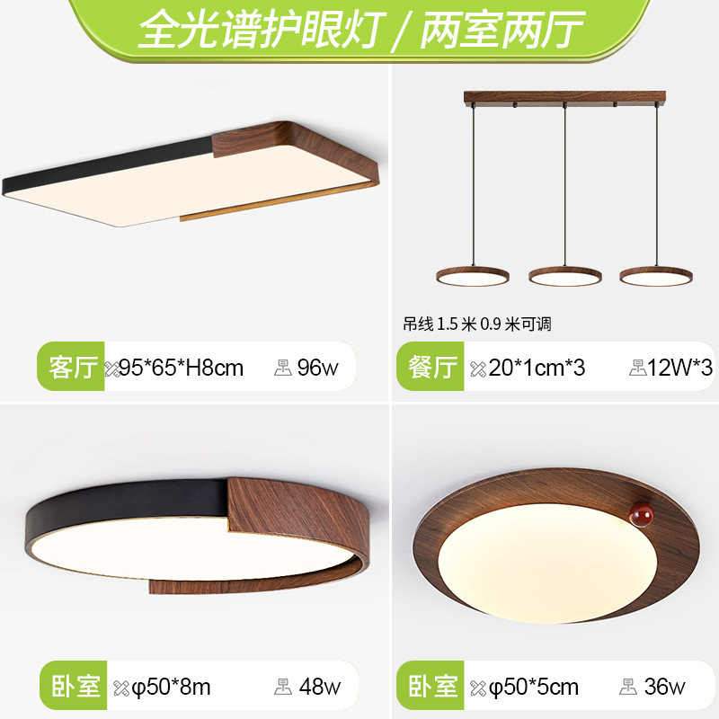 Lámpara de estudio estilo italiano que protege la vista, lámpara de techo redonda minimalista para dormitorio, lámpara moderna y sencilla para dormitorio principal con acabado en madera de nogal, lámpara para habitación.
