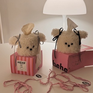 South Korea ins Wind Bixiong Puppy Tissue Box Maltese Dog Plush Dopamine Living Room Car Paper Drafting Ornaments