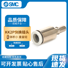 ԭ�bSMC��幫ĸ�^KKϵ�п��ٽ��^KK2P-04H/06H KK2S-06H/04H�F؛