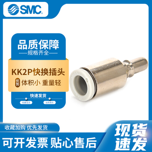 ԭ�bSMC��幫ĸ�^KKϵ�п��ٽ��^KK2P-04H/06H KK2S-06H/04H�F؛