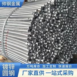 角钢;扁钢;建筑圆钢