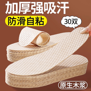 һ����ľ�{Ь�|��������͸����Ů��ܛ�׳������_����Ь�ļ�