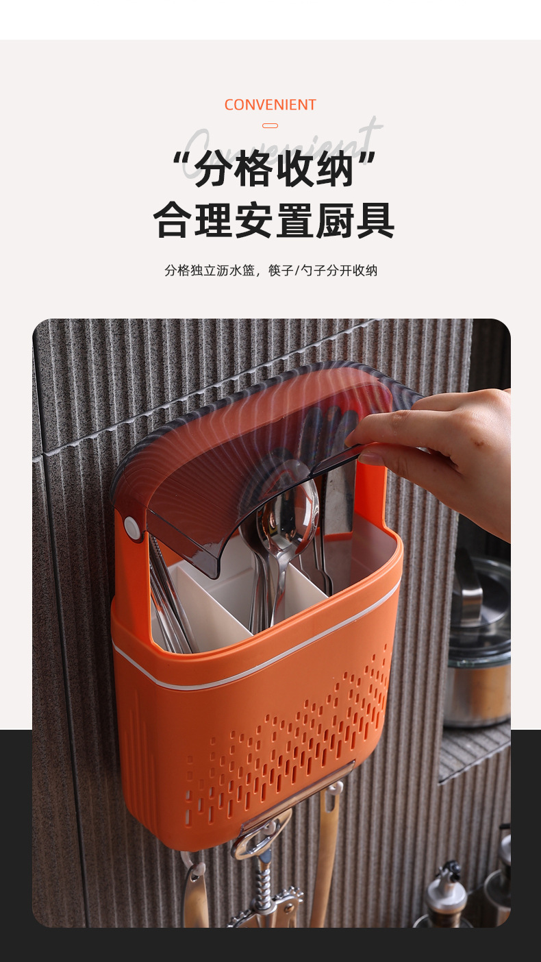 6600、6601筷笼详情二稿_06