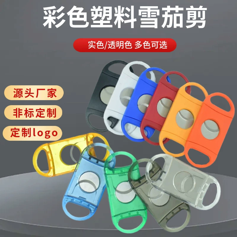 Прозрачный пластиковый корпус, инструмент для сигар, красочные двусторонние ножницы для сигар, портативный дорожный резак для сигарет, ручная работа