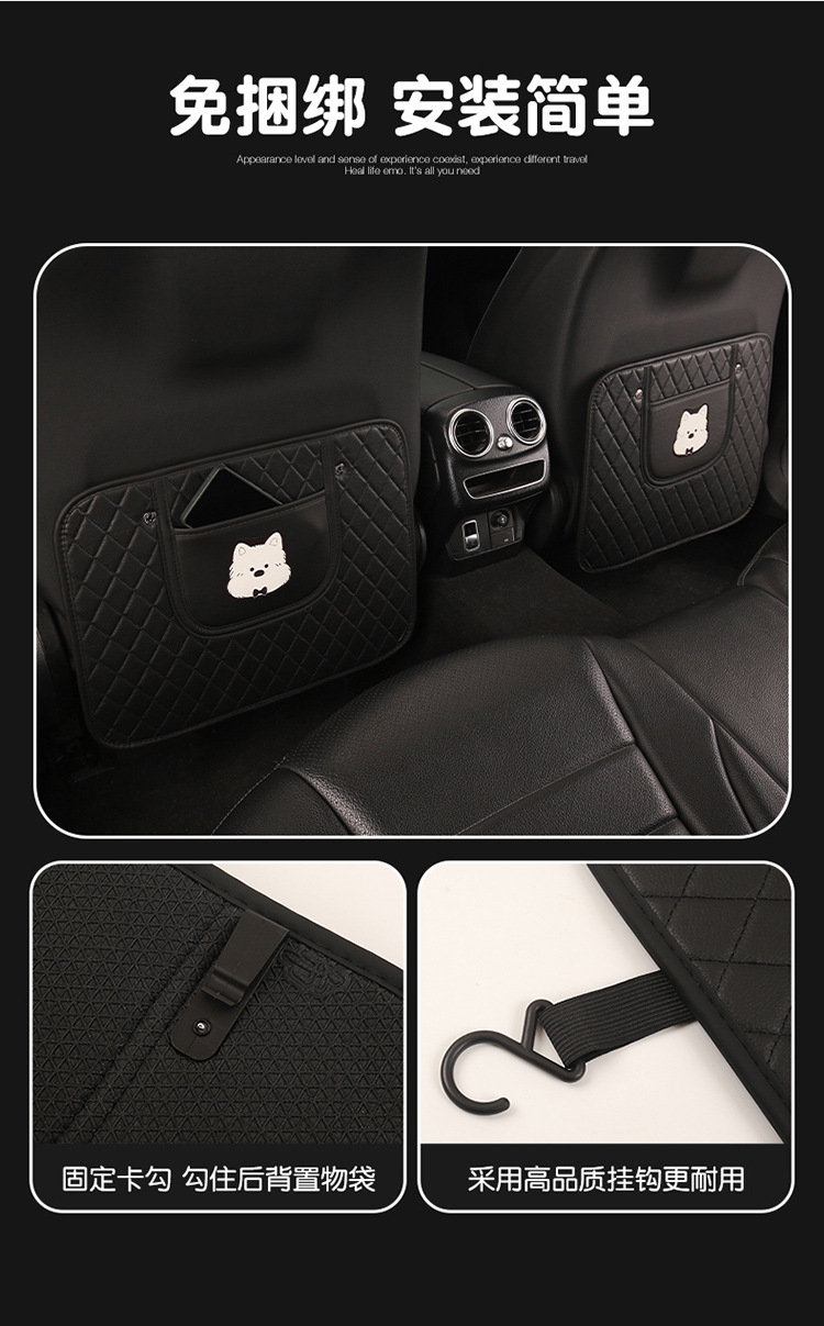 West Highland Quilted Embroidered Car Seat Back Anti-Kick Pad, Seat Anti-Stain Pad, Direct Sales from the Manufacturer, Cross-Border Products, Anti-Collision
