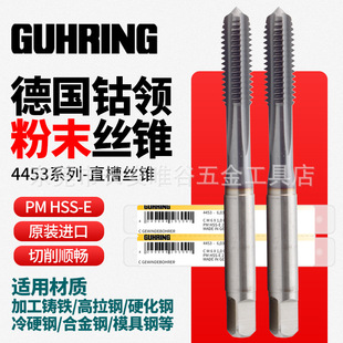 ����I4453��ĩֱ�۽z�FPM��Ӳ50�ȴ��Ͻ�䓌���M3456810�z��