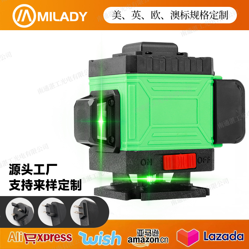 跨境8线12线16线红外线激光水平仪自动调平室内外贴墙贴地一体机