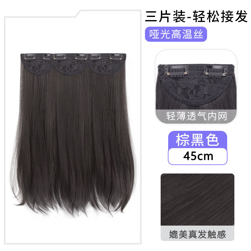 Pieza de la peluca Pelo Largo de longitud media de las mujeres tipo dividido cabello ligero y esponjoso crecimiento del cabello simulación de volumen cabello invisible sin costuras micro-rollo hebilla interior extensión del cabello