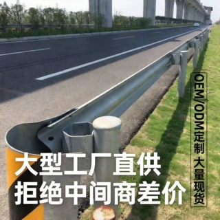公路临边防撞护栏 双波热镀锌波形护栏 高速乡村道路波形防护栏