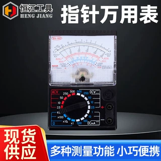 指针万用表MF411内磁指针式万用表高精度摆针老式机械万能表教学