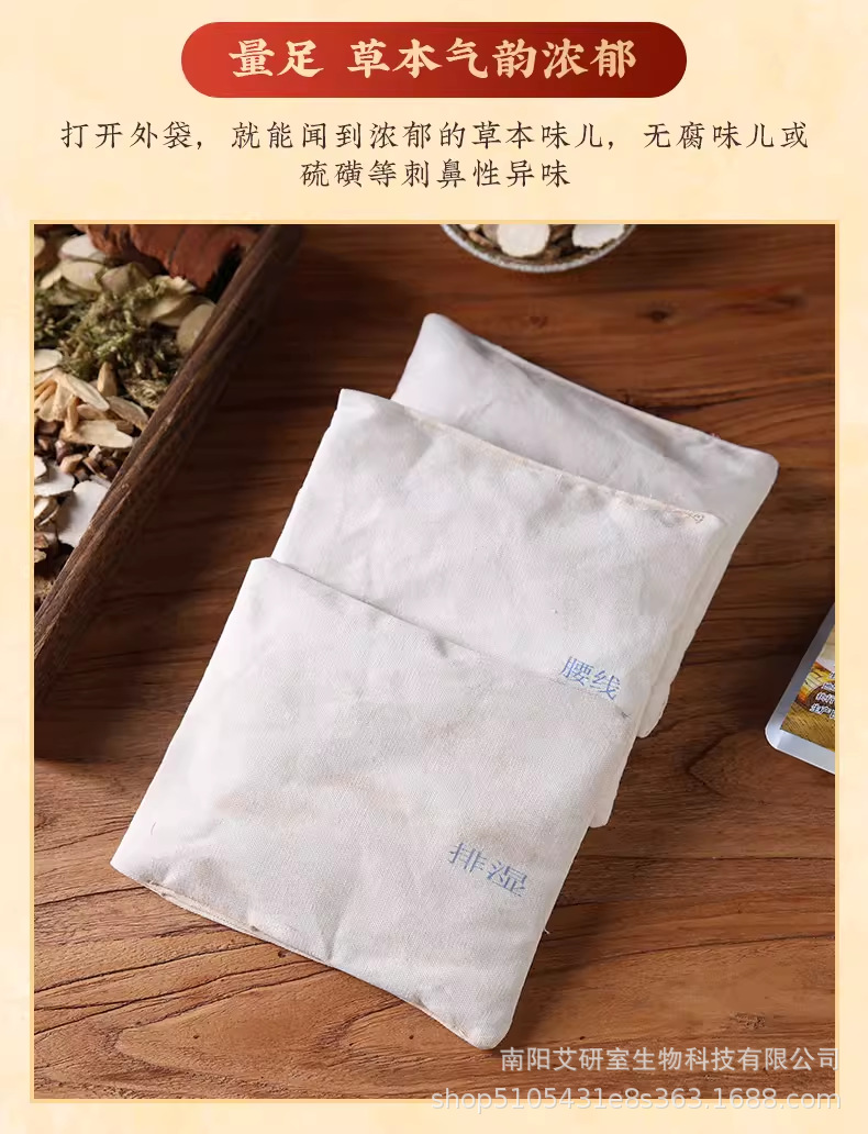 Moxa Warming Herbal Compress Pack 150g Mugwort Belly Heat Therapy Bag for External Warming Use specifications
