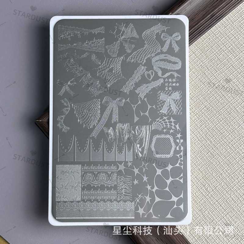 星尘跨境小红书直播美甲磨砂转印钢板格纹法式百搭蕾丝彩绘印图板|undefined
