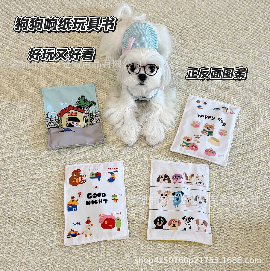 Caricatura lienzo mascota escondida comida mordida cachorro fábrica de periódicos libros directos nuevos juguetes lindos para mascotas