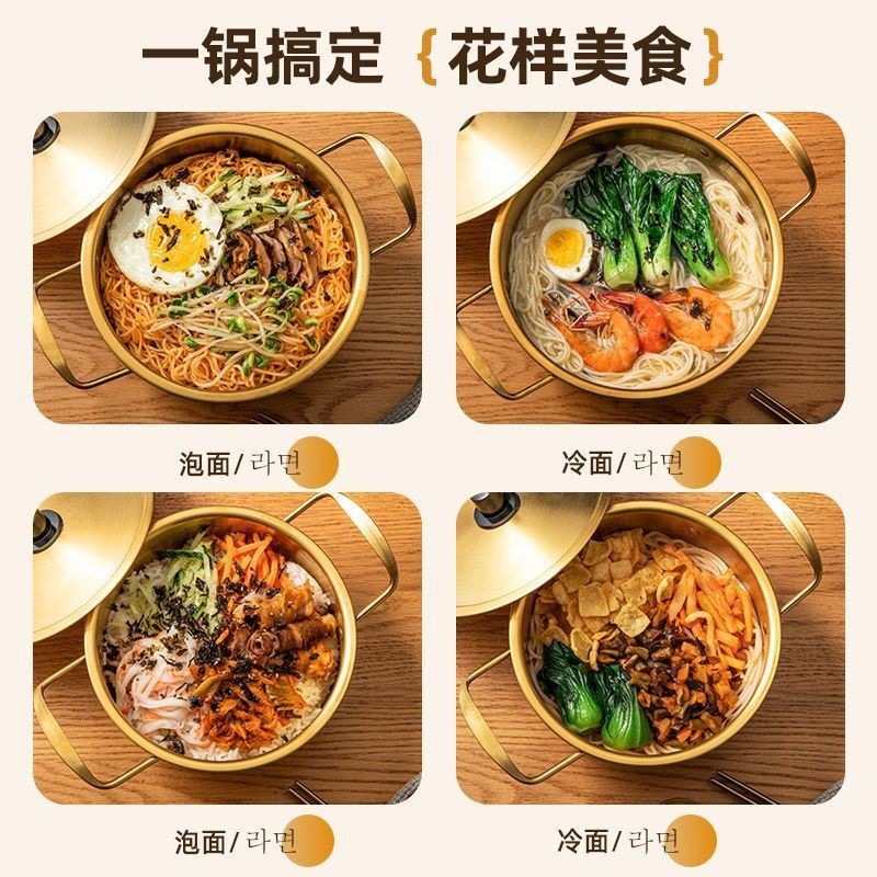 韩式不锈钢面锅拉面金色电磁炉汤锅泡面宿舍网红家用双耳日式火锅|undefined
