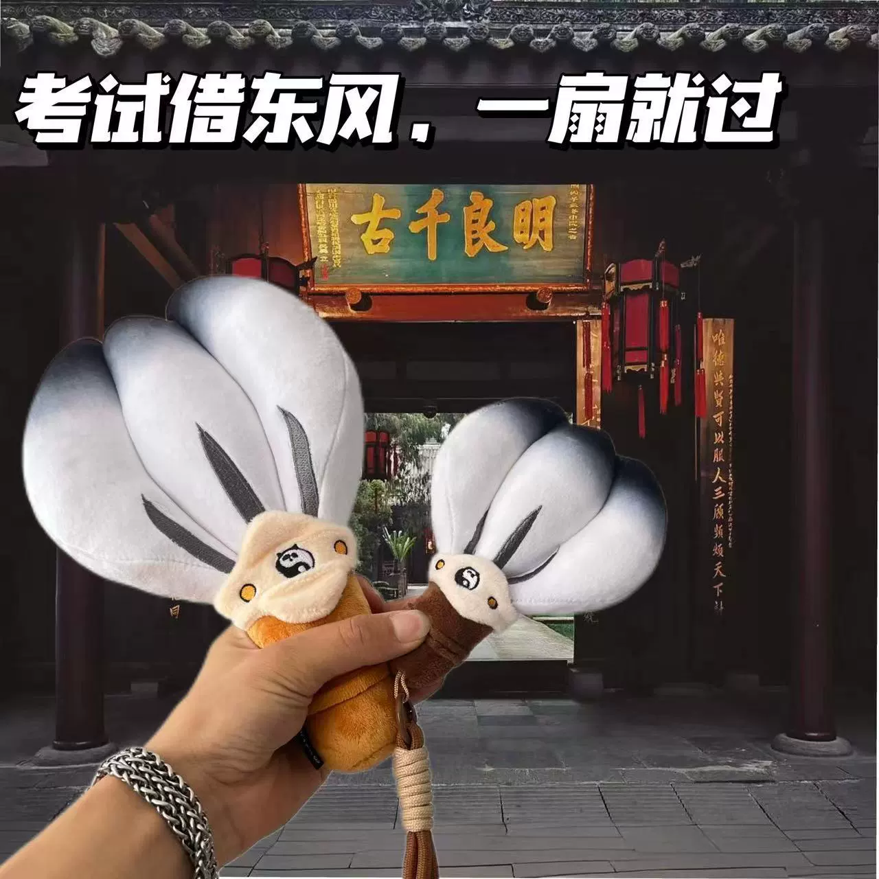 Zhuge Yu Fan куклы куклы вешают каркас плюшевые мультфильмы студенты пары украшения драмы куклы инновации