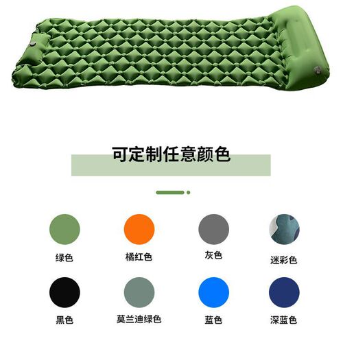 Outdoor foot-inflatable sleeping pad, automatic inflatable pad lightweight pad camping anti-moisture pad beach pad picnic pad mattress