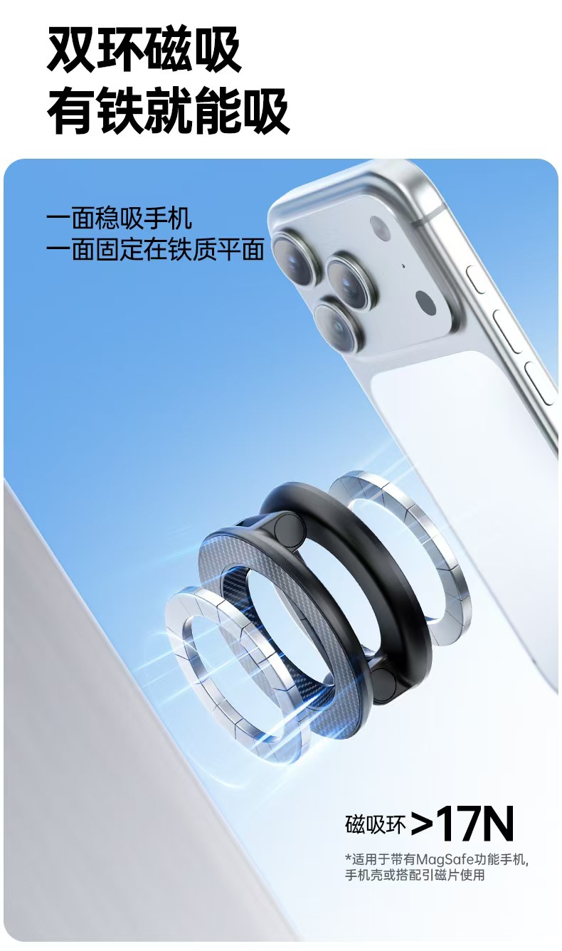 Cross-Border Hot-Selling Vacuum Magnetic Double-Sided Car Phone Holder, In-Car Anti-Shake Navigation Rotating Foldable Stand