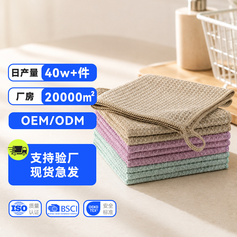 Barista Counter Towel, Milk Tea Shop Kitchen-Specific Cleaning Cloth, Absorbent, Thick, Non-Shedding, Waffle Pattern Cleaning Cloth Barista Counter Towel, Milk Tea Shop Kitchen-Specific Cleaning Cloth, Absorbent, Thick, Non-Shedding, Waffle Pattern Cleaning Cloth