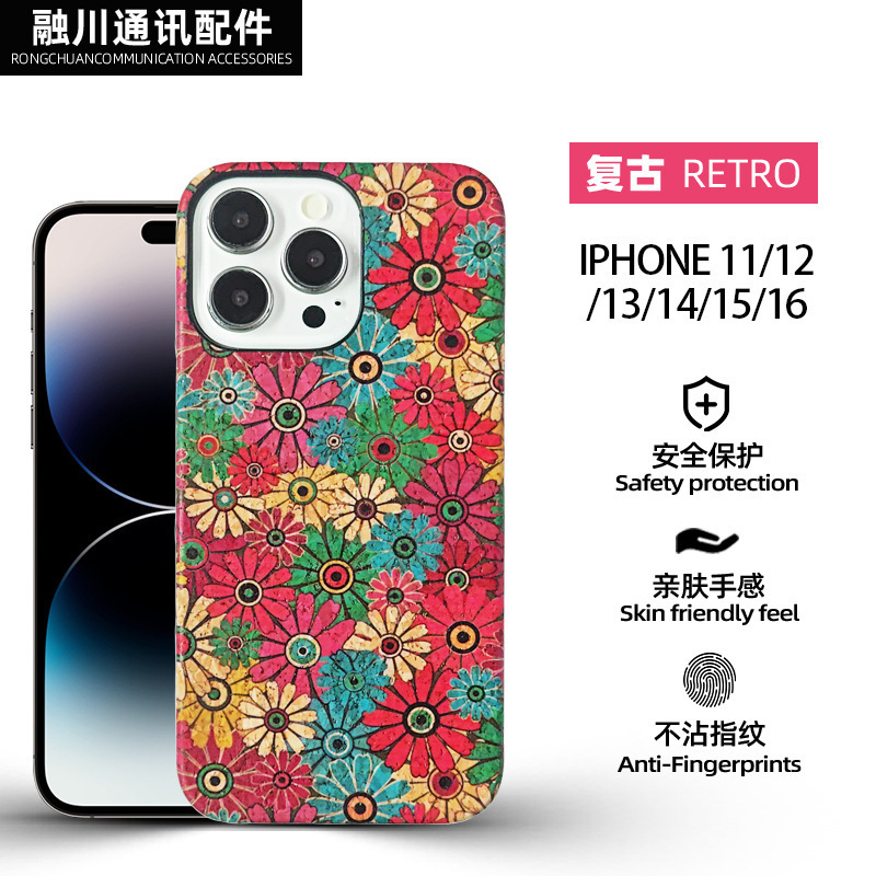 iphone手机壳适用16苹果15半包promax复古花纹防摔手机保护套批发