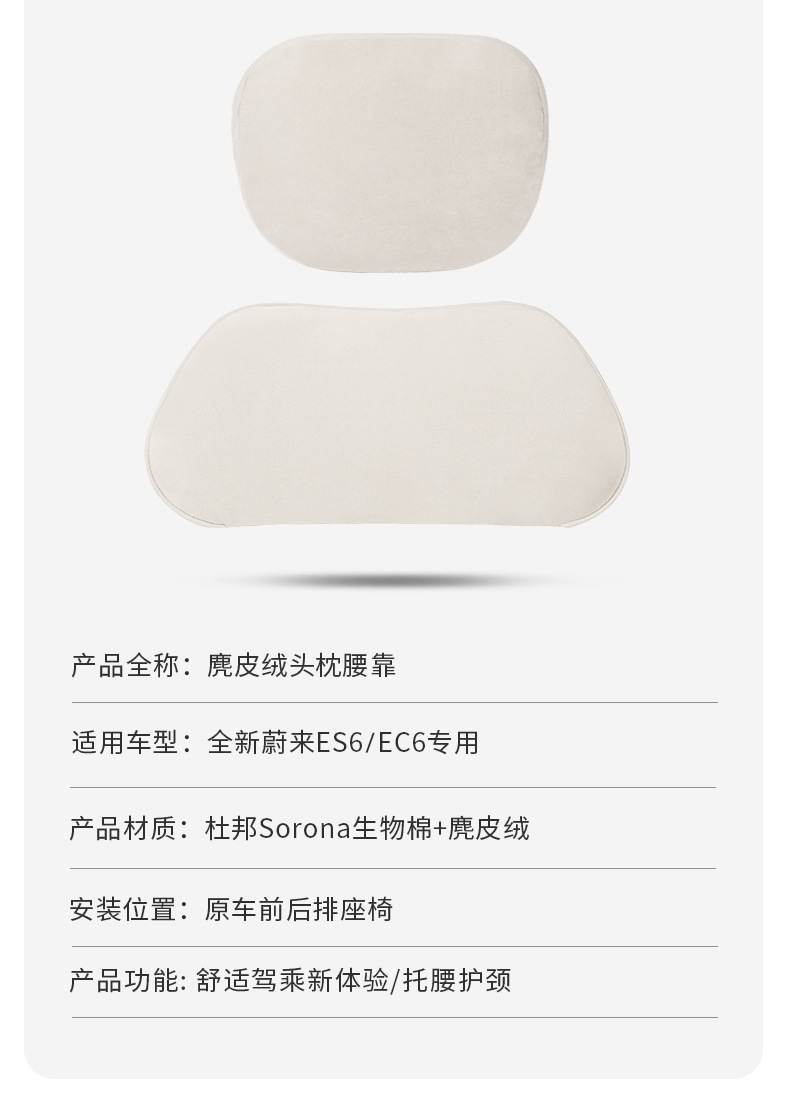 Nio Es6 Ec6 Es8 Et5 Et7 Headrest Neck Pillow Car Lumbar Pillow Accessories Official Same Model