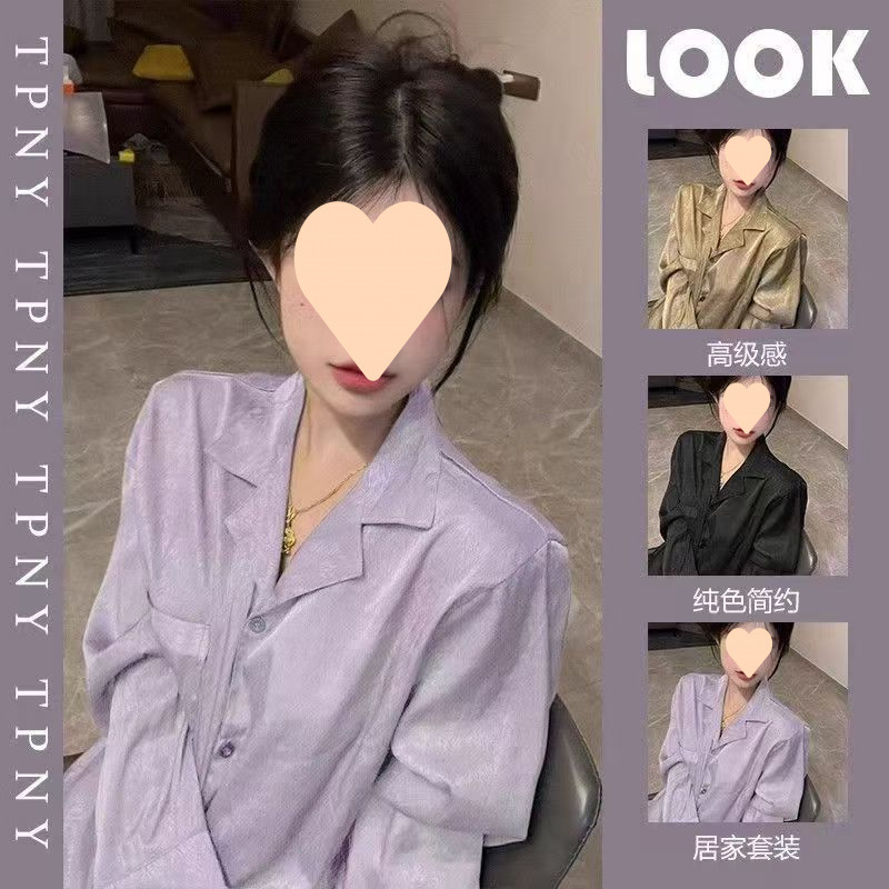 보라색 능직 고품질 얼음 실크