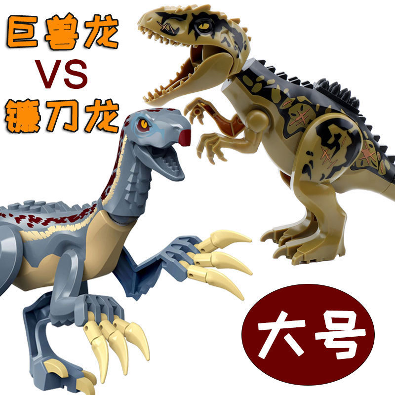卸売ジュラ紀恐竜大型ブラキオサウルス ヘビクラン エラプティドン ティラノサウルス レックス世界組み立てビルディング ブロック|undefined