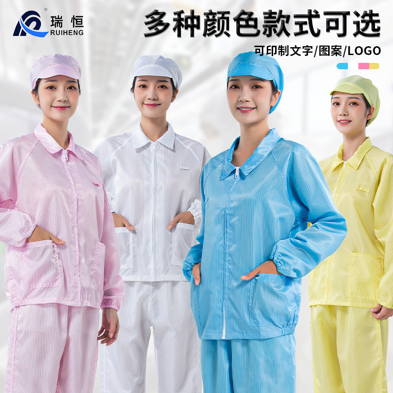 Anti-static Split Clothes Dust-free Work Clothes Split Clothes suit Electrostatic Clothes Dustproof Clothes Dust-free Clothes Gown Anti-static Split Clothes Dust-free Work Clothes Split Clothes suit Electrostatic Clothes Dustproof Clothes Dust-free Clothes Gown