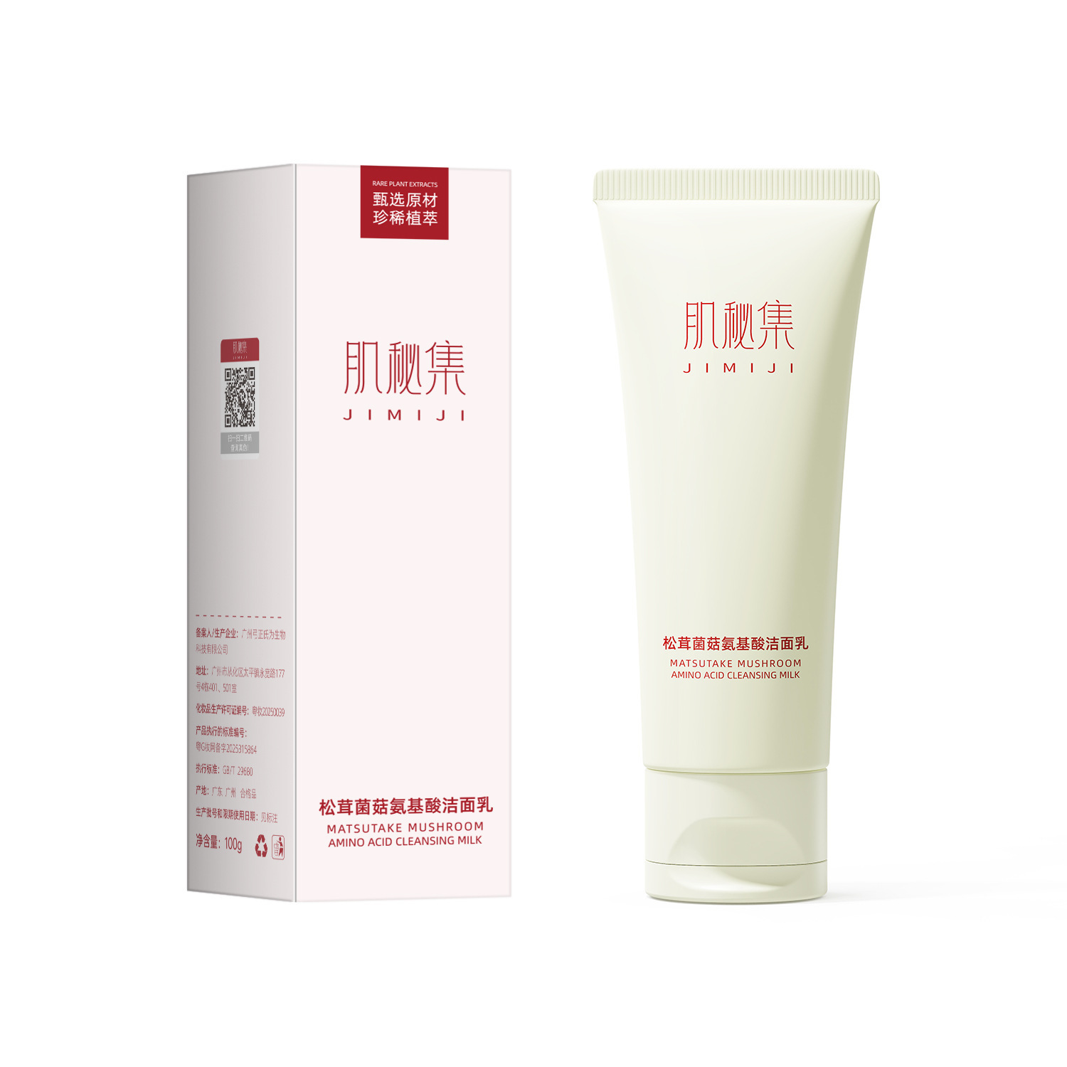 Muscle Secret Mushroom Mushroom Mushroom Limpieza de aminoácidos suave y limpia espuma de rejuvenecimiento densa y refrescante fabricante de nutrientes de piel