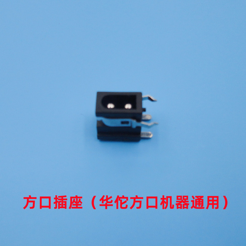 華侑電針計SDZ-II型部品電針計タイマーボタン安規プラグ修理部品|undefined