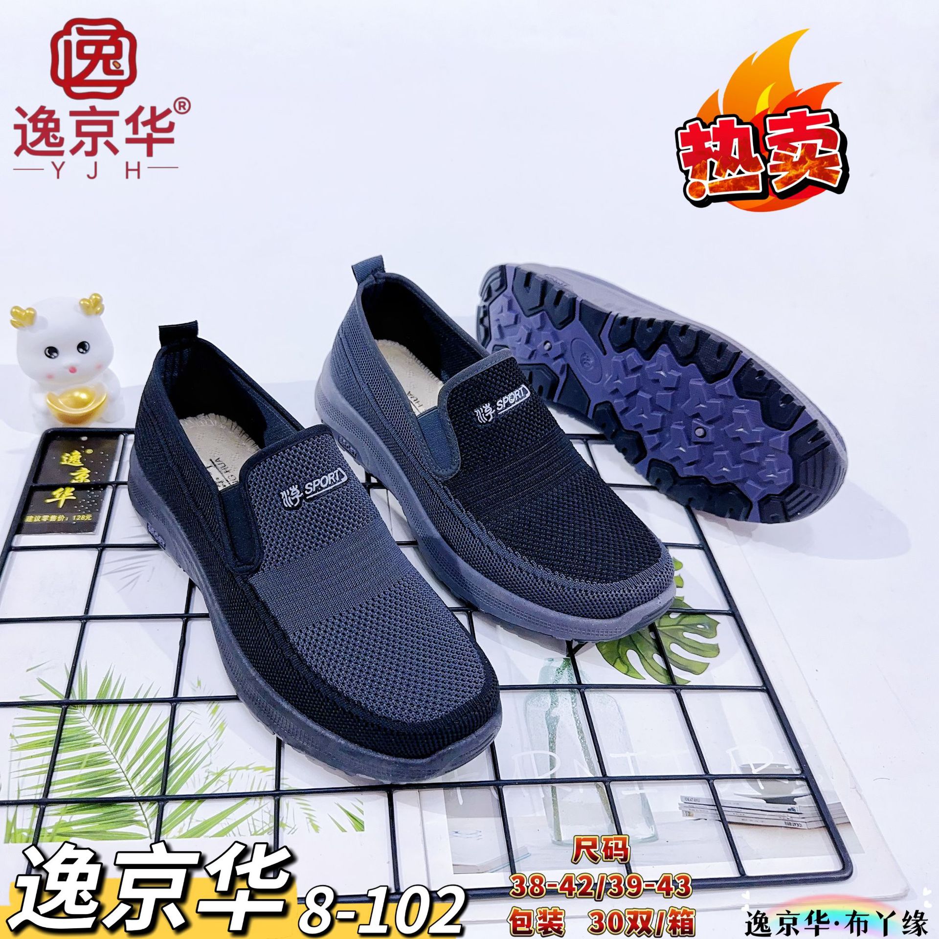 Elastic Stretchy Fly-Knit Men's Casual Shoes, Breathable Dad Shoes, Lightweight and Comfortable, Cross-Border Wholesale Men's Sports Shoes