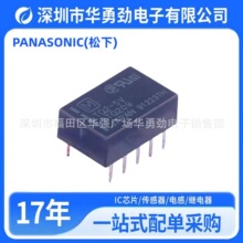 PANASONIC(����)TQ2-5V/TQ2-12VDC/TQ2-24VDC/TQ2-3VDC��̖�^���