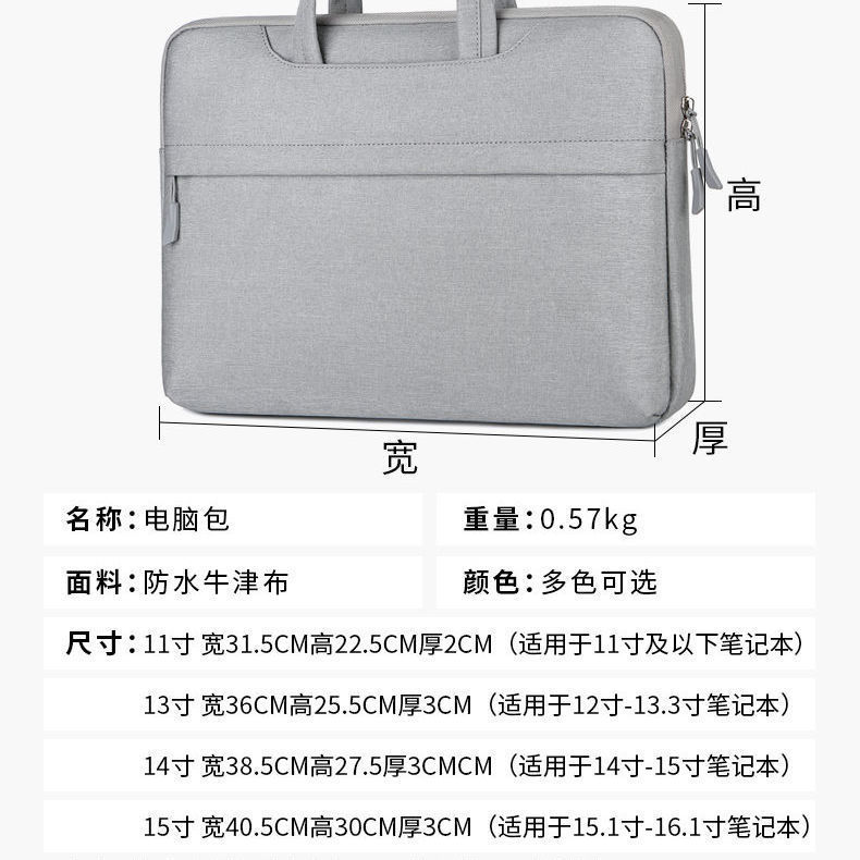 笔记本手提电脑包男女适用联想小新14寸华硕戴尔15.6寸华为13.3寸|undefined