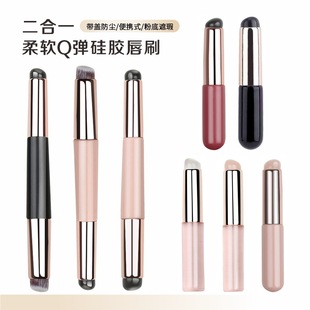 Concealer brush silicone foundation two-in-one lipstick brush nail art pat brush concealer halo brush round head portable with cover