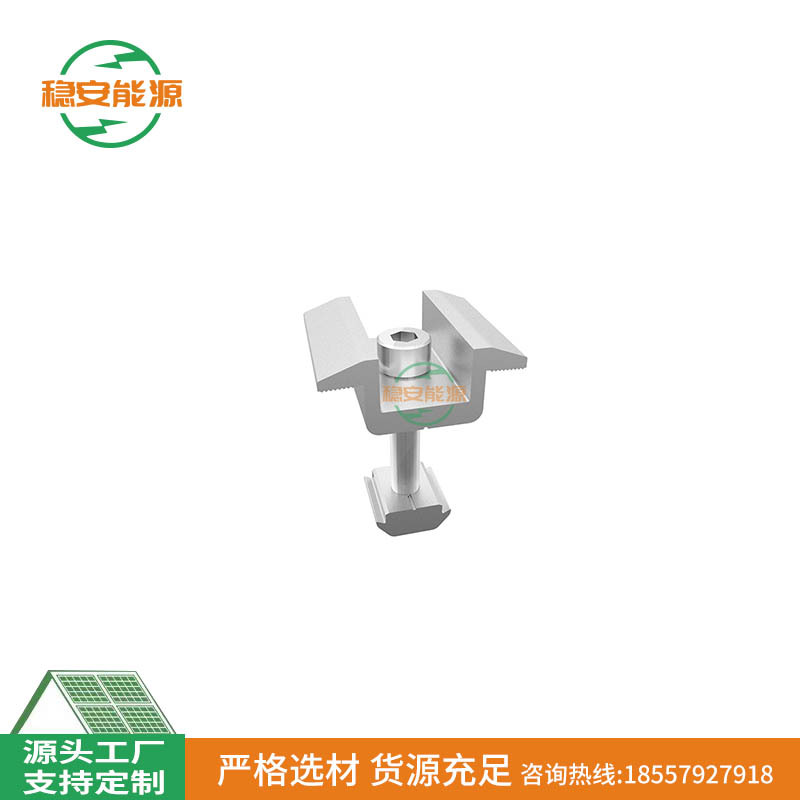 厂家直销光伏支架光伏铝合金配件光伏组件边压侧压块太阳能光伏配