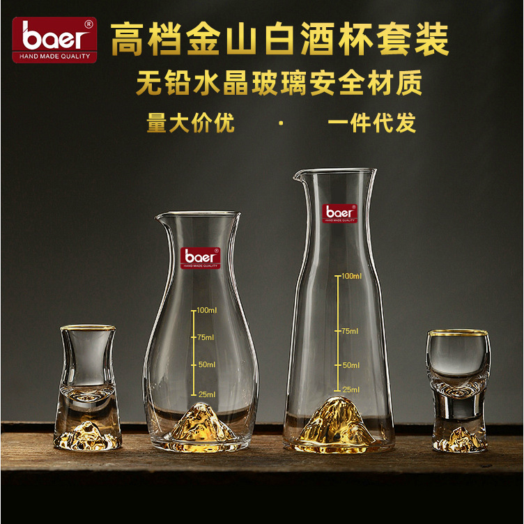 High-end crystal wineglass, wine dispenser, set, pocket flask
