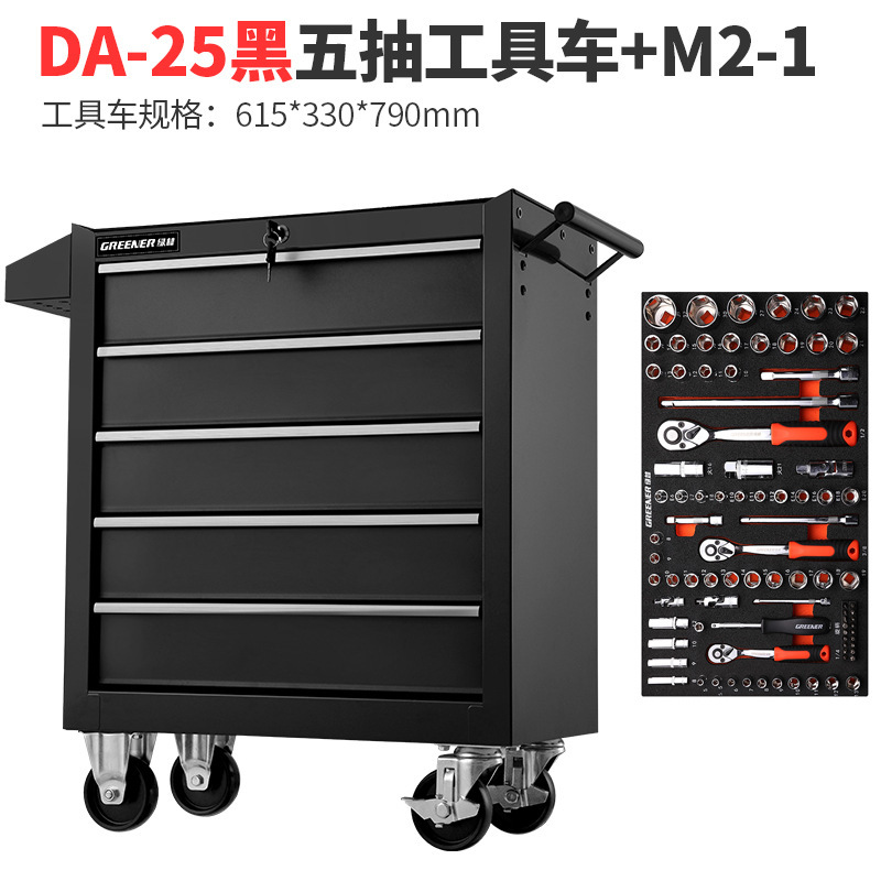 緑林57引き出し自動車修理工具車移動工具箱カート修理工場部品箱鉄重工具箱|undefined