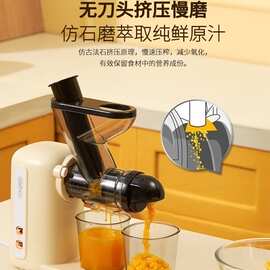 卡丘低速原汁机榨汁机汁渣分离家用果蔬西芹青汁小型自动慢麦太保