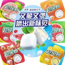 超级星脆皮果酱夹心口香糖儿时记忆怀旧零食泡泡糖整箱包邮批发