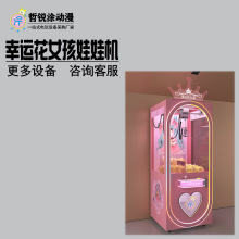 ���ޙC���������¿�߶�Ʒ�����\��Ů��ץ���ޙC�������ÊA���ЙC