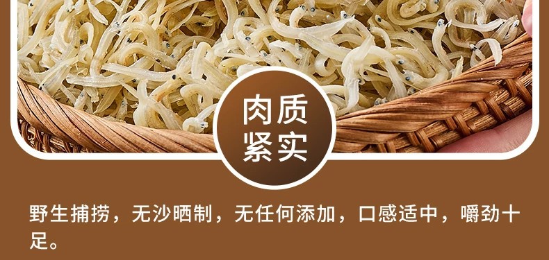 详情图10