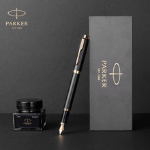 PARKER派克IM金属墨水笔男女士书写练字办公商务礼盒高档送人礼物