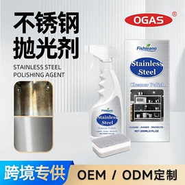 清洗/养护剂;身体护理套装;车釉车漆镀膜