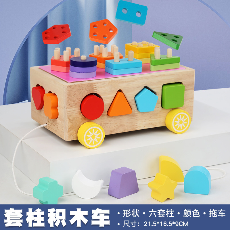 Weiweihu bebé animal tirando de rábanos coche intelectual golpeando pelota educación temprana juguete divertido juego de rompecabezas de coches de bloques de construcción a juego image 8