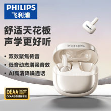 ������TAT4469������������ʽ���߹Ҷ�ʽ�Ǵ��������˶�ͨ������