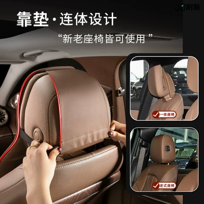 S400/E300L/Gla/C-Class/Glc/Gls-Class A-Class Cars for — Waist support