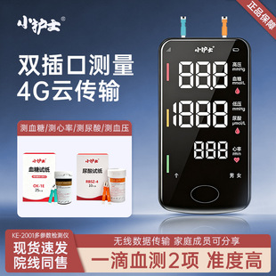 С�oʿ4��1�������z�y�x4G�W�t��Ѫ������Ѫ���๦�ܼ��Ùz�y�x