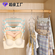 衣架夹子内衣内裤收纳架多夹子挂架裤子架家用裙架多层可折叠裤夹