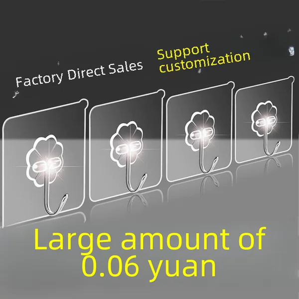 Factory bathroom strong adhesive hook supermarket wholesale seamless transparent hook nail-free stickers clothes magic hook