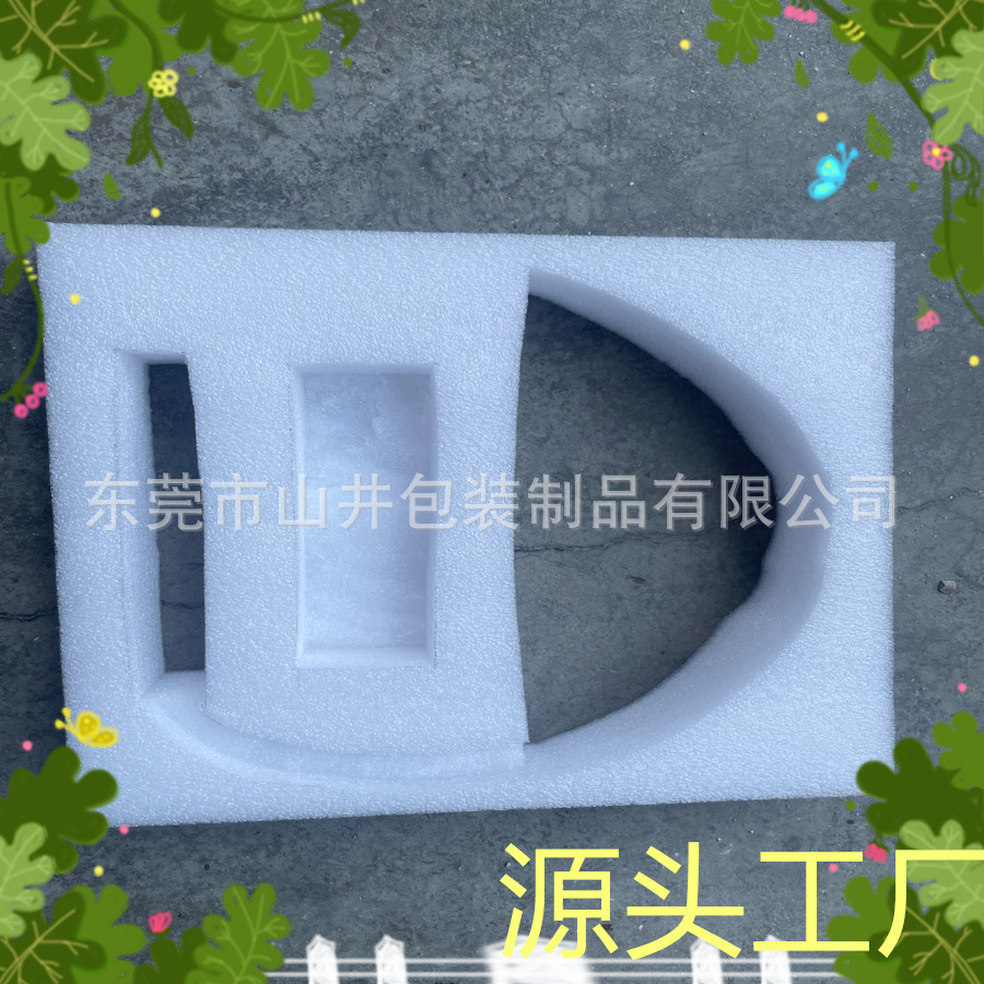 防震光学仪器珍珠棉山井包装各类成品包装内衬 EPE珍珠棉槽